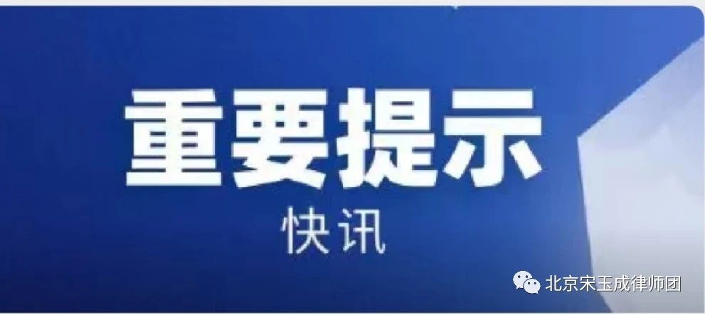 淮安【快讯】《中华人民共和国土地管理法实施条例》2014vs2021新旧对照图